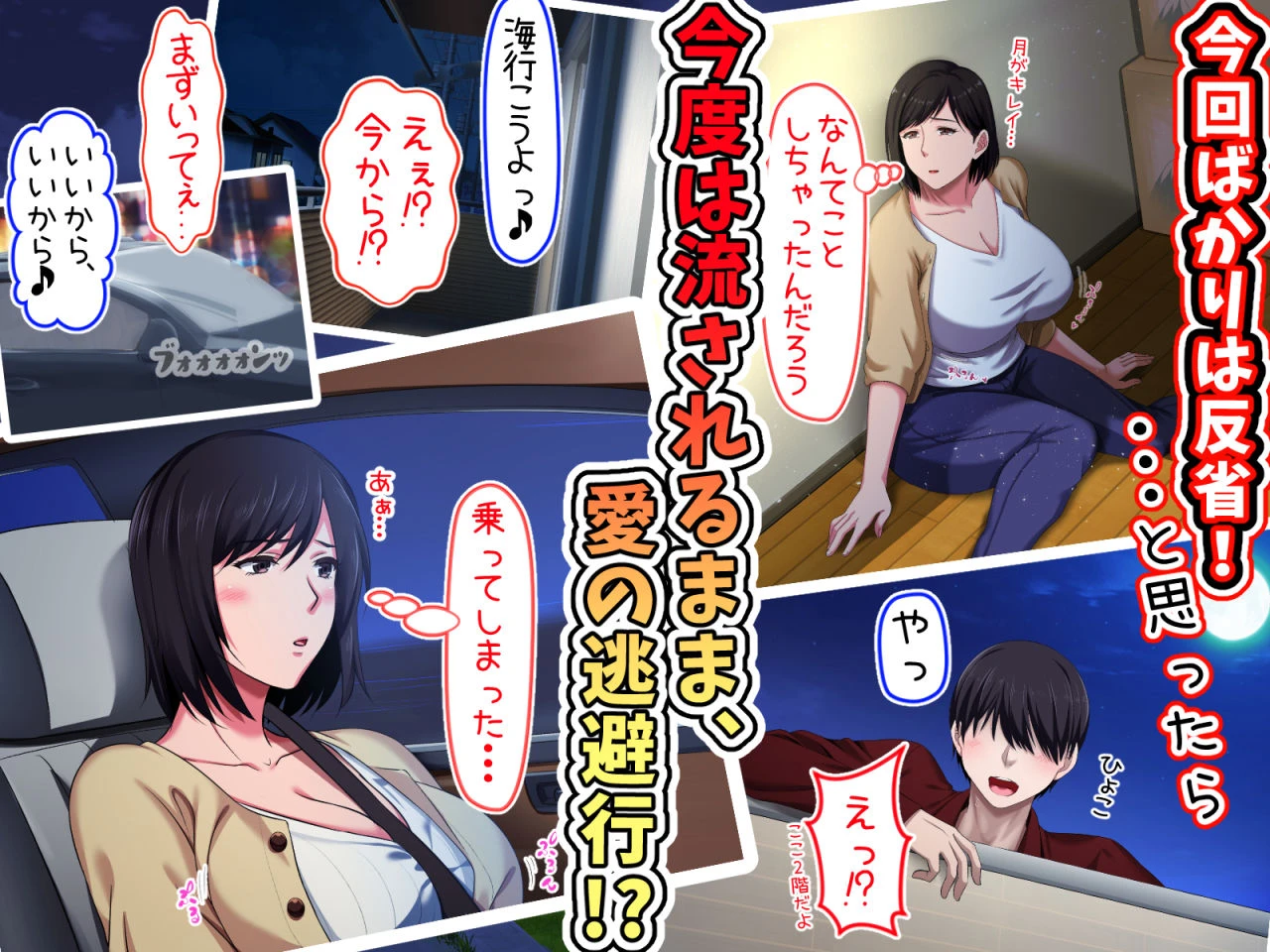 続！拒み切れずに娘を裏切っちゃう彼女の母〜だって夫はもう年だし、そんなに本気で愛してるとか口説かれたら私もう・・・〜 5ページ