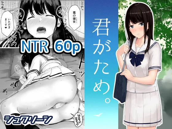 君がため。 君がため。