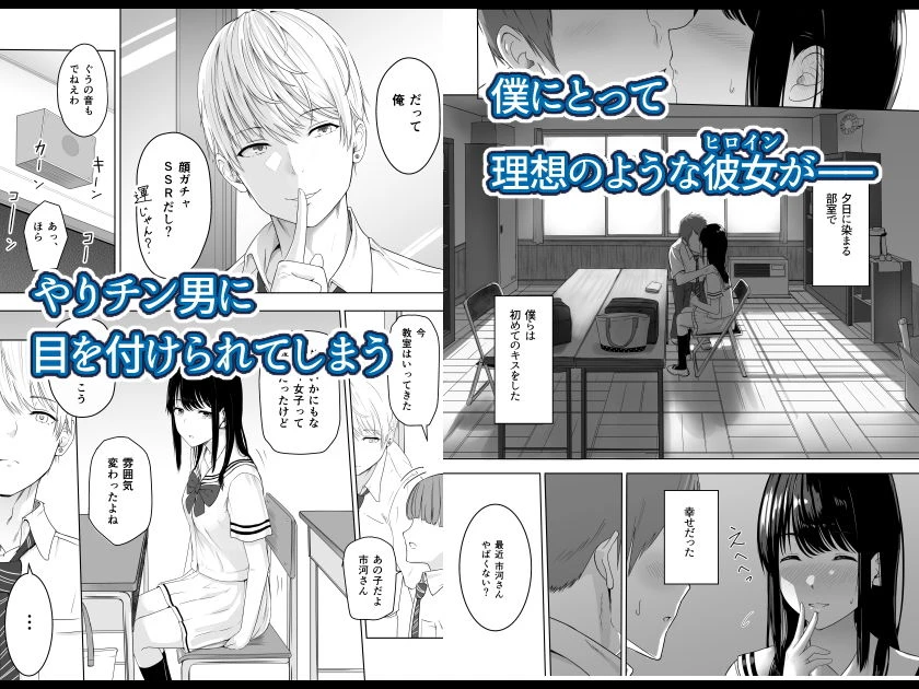 君がため。 3ページ