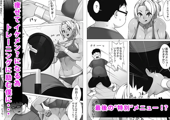 TRAININGDAY 2ページ