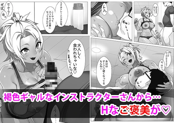 TRAININGDAY 3ページ
