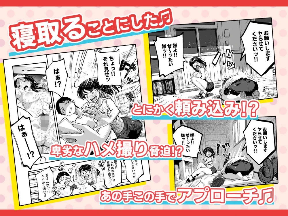 十年後の八月 君と。 3ページ