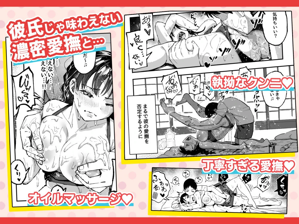 十年後の八月 君と。 4ページ