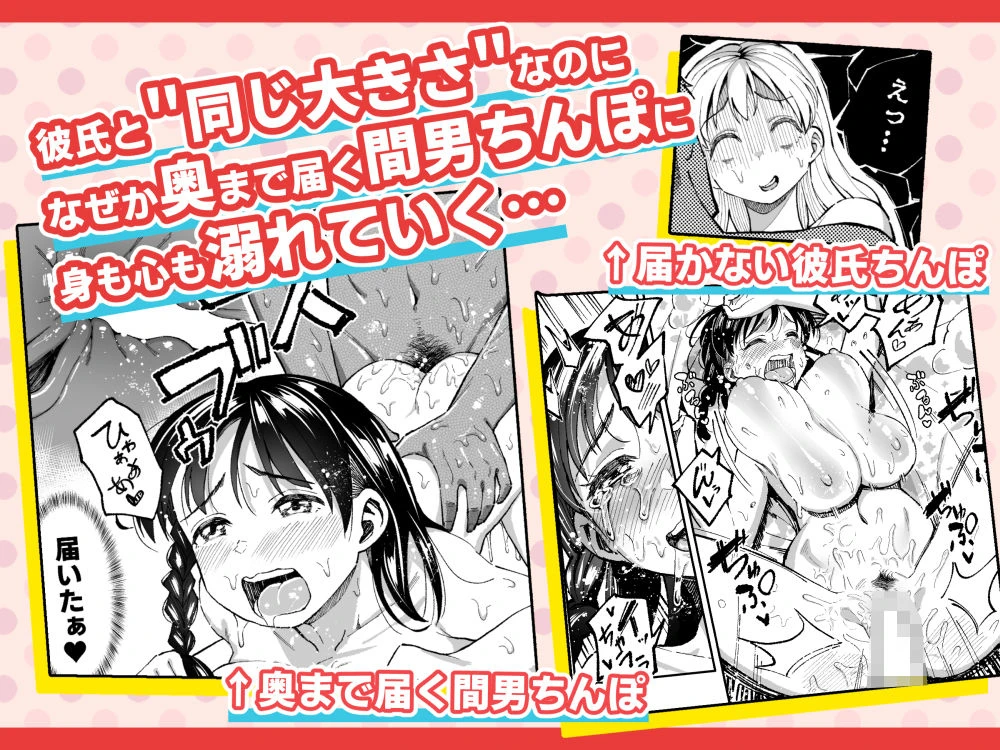 十年後の八月 君と。 5ページ