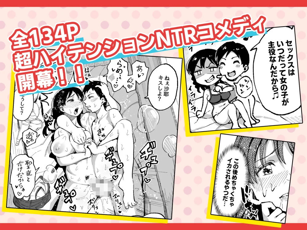 十年後の八月 君と。 7ページ