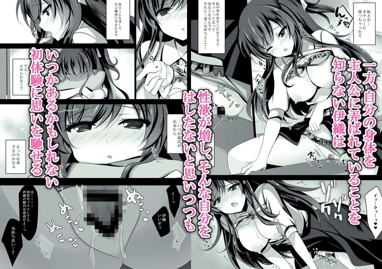 催●カノジョ総集編01 ep1〜4 3ページ