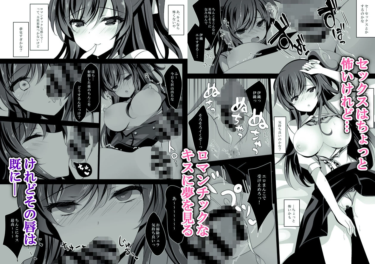 催●カノジョ総集編01 ep1〜4 4ページ