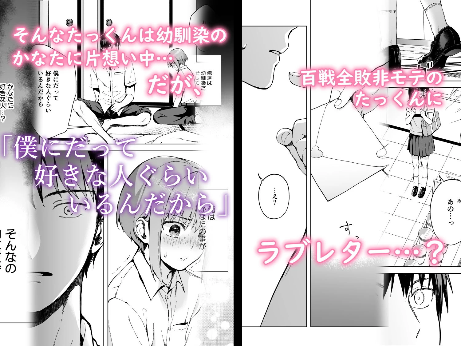 彼女ごっこ2-すれ違う二人とメイド服エッチ- エロ漫画 無料