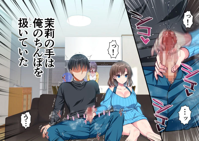 JK妹と実家でエッチな1週間〜妹とイチャラブ生ハメ性活〜 8ページ