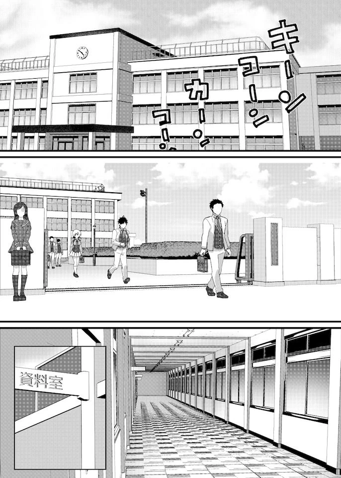 緊縛少女〜百合の花を手折る〜 2ページ