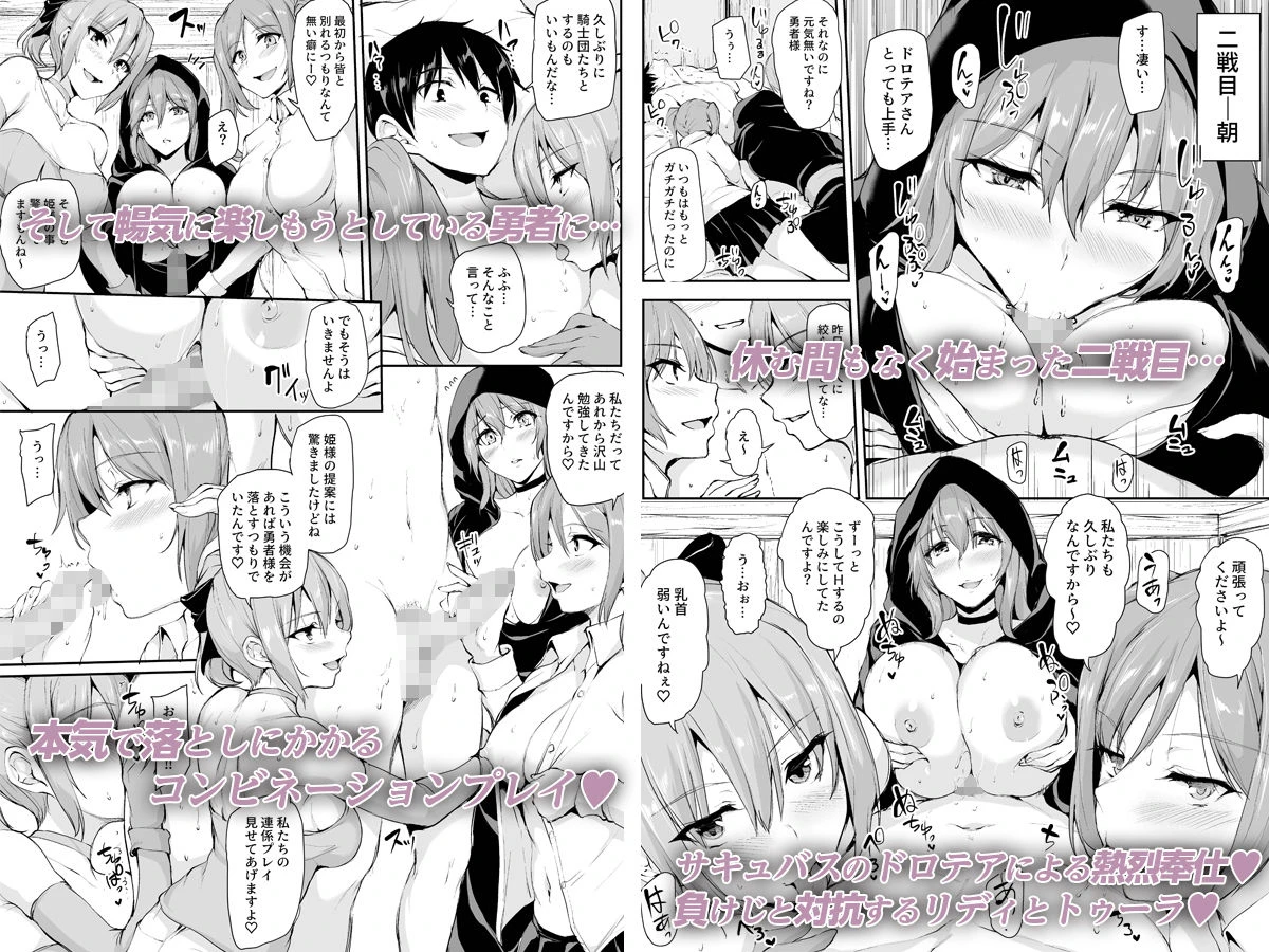 異世界ハーレム物語〜濃密！！淫行クルージング！〜 4ページ