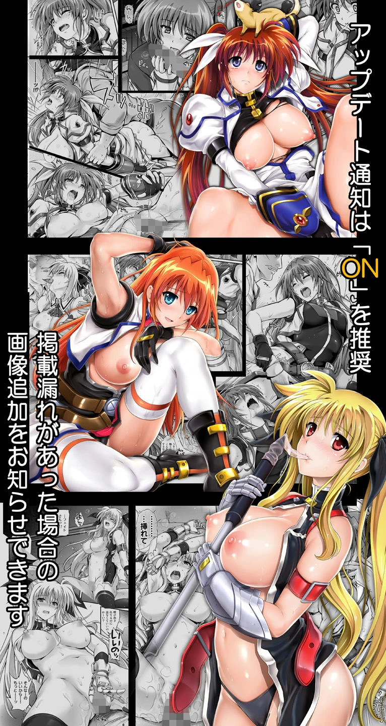 サイクロンの同人誌まとめ 2012-2019 5ページ