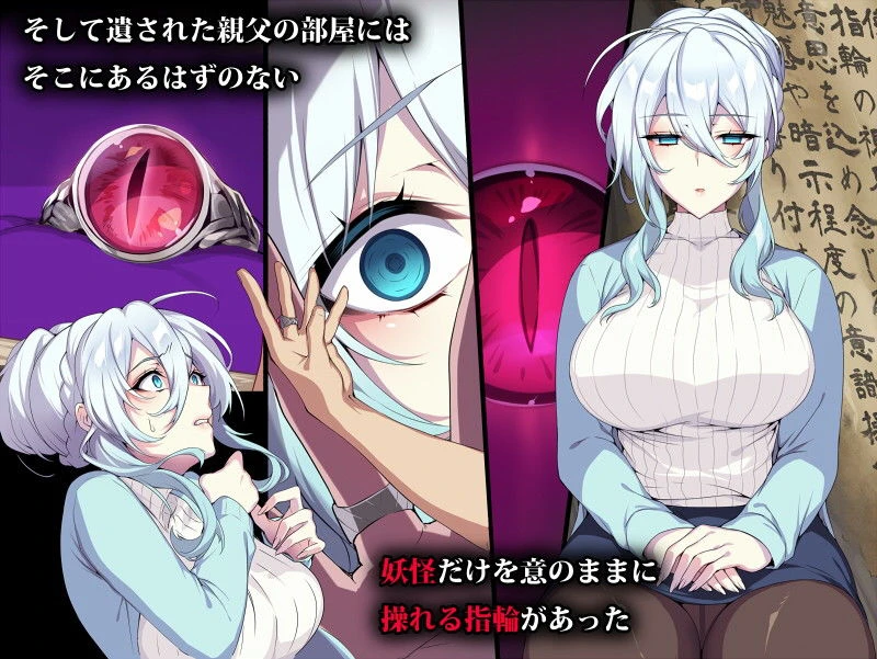 【TVアニメ化】人付き合いが苦手な未亡人の雪女さんと呪いの指輪 3ページ