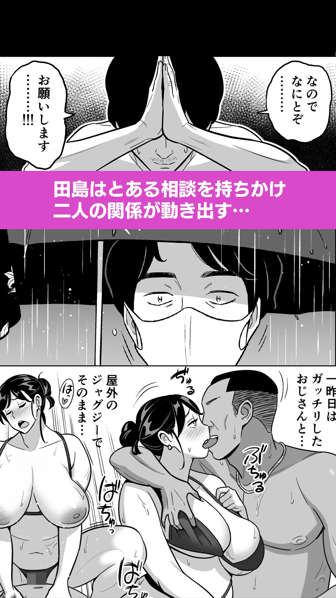 【朗報】激安風俗で大当たり引いたwww 10ページ