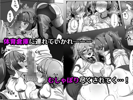 少子化対策実行員になって種付けハーレム作る話 4ページ