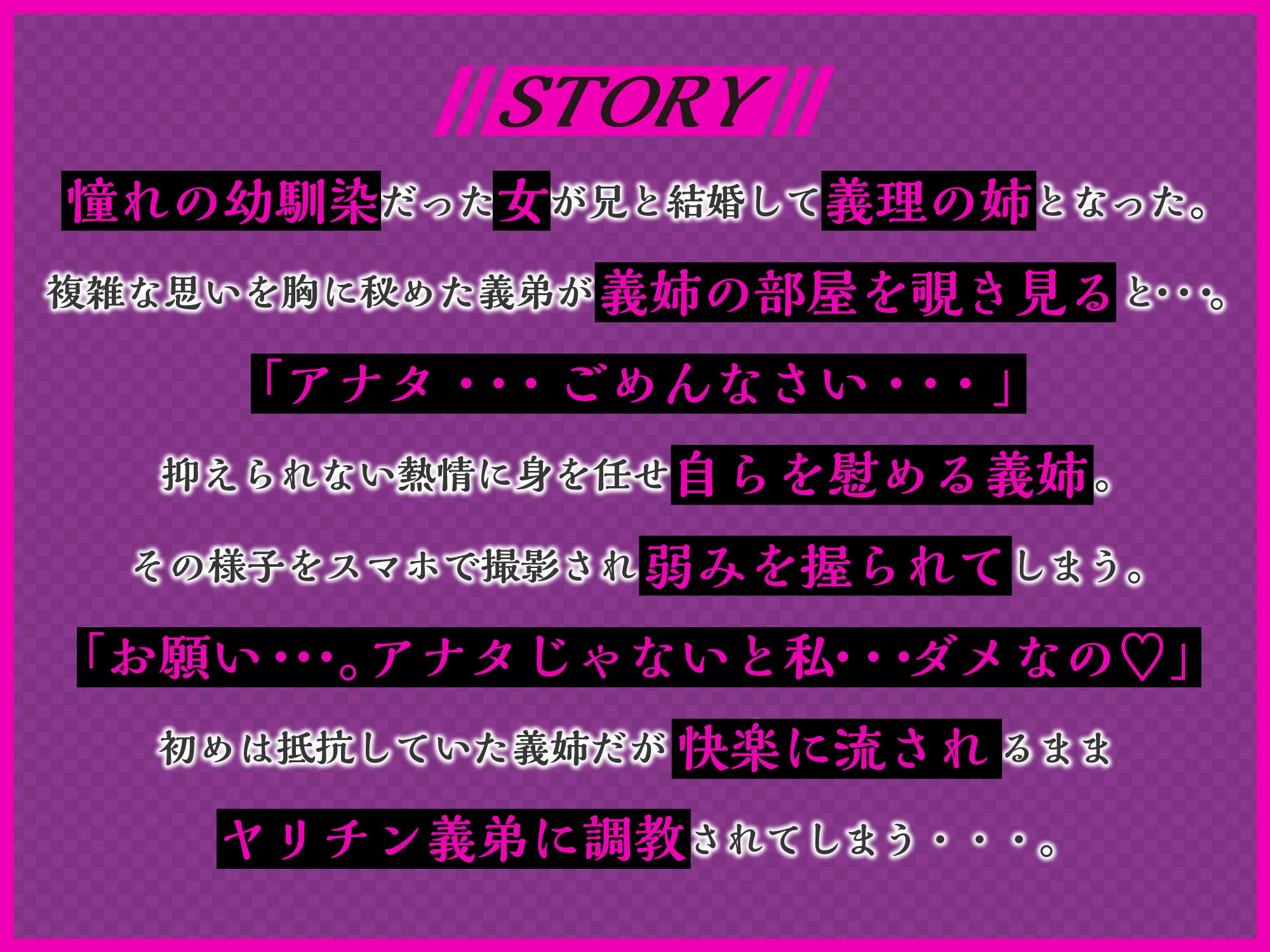 兄嫁堕ちる〜ヤリチン義弟に仕込まれる憧れの幼馴染〜 2ページ