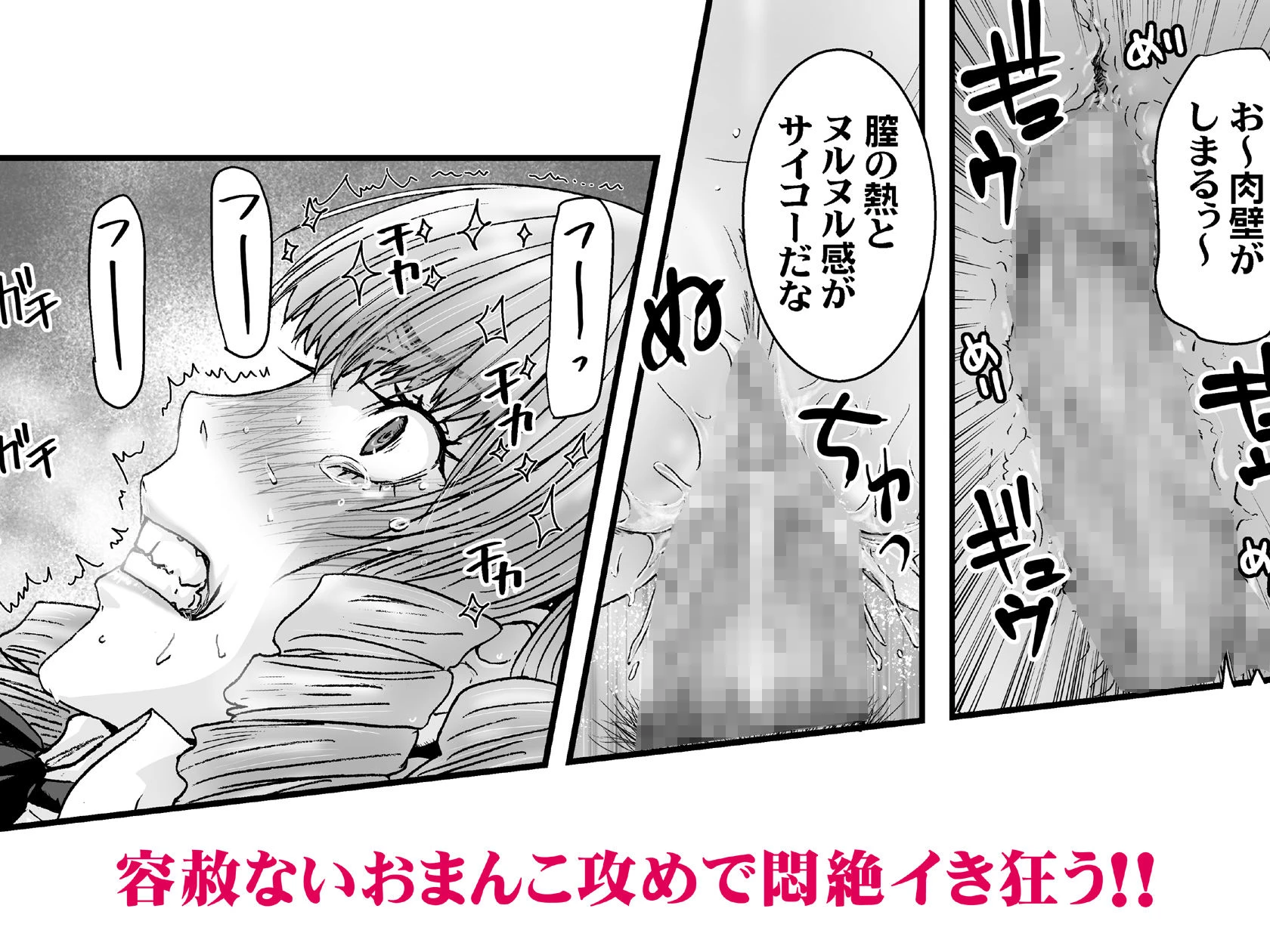 クソ高飛車なJKお嬢様を催●術で全身性感帯にする。 9ページ