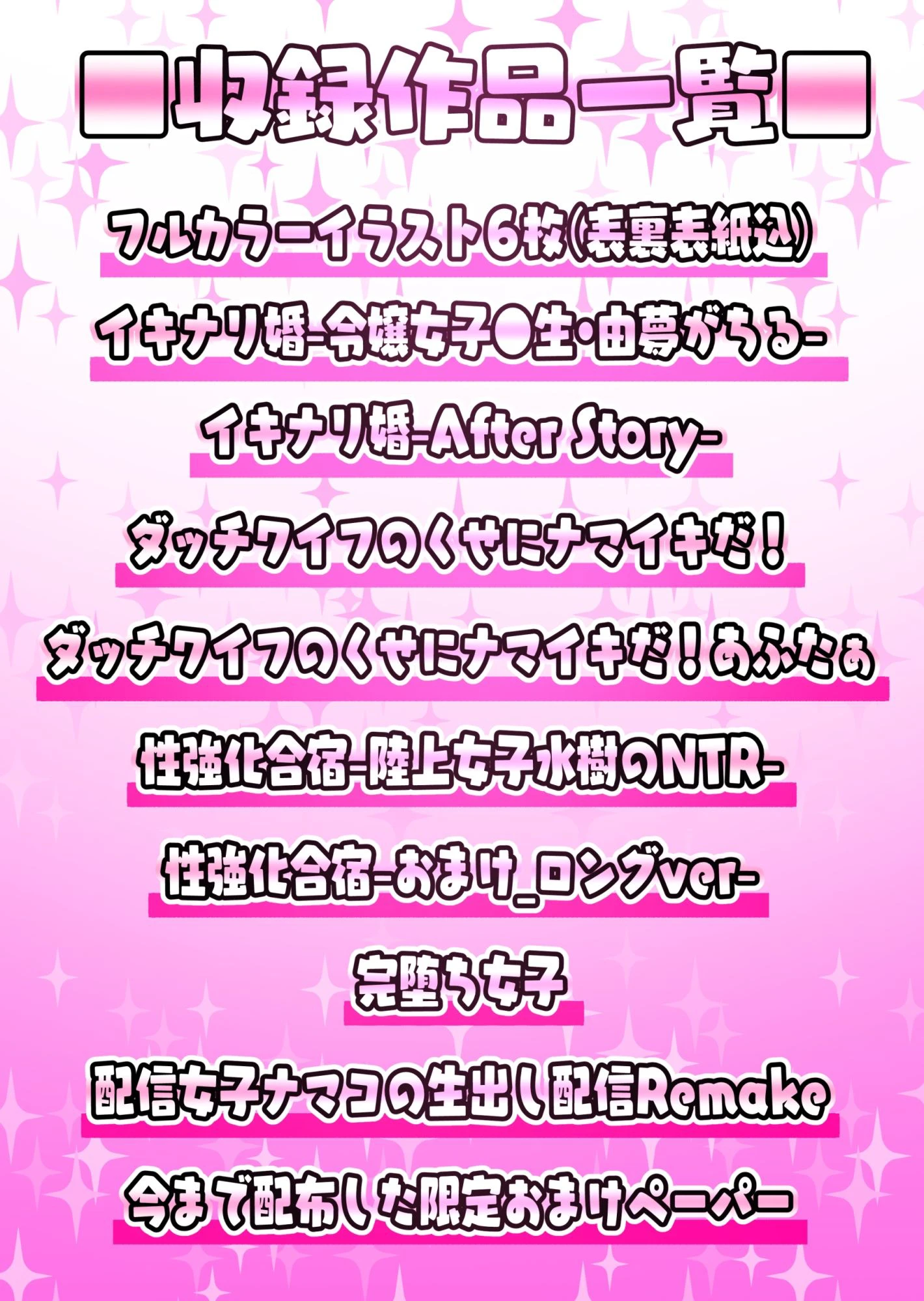 タクロヲ全集2021 4ページ