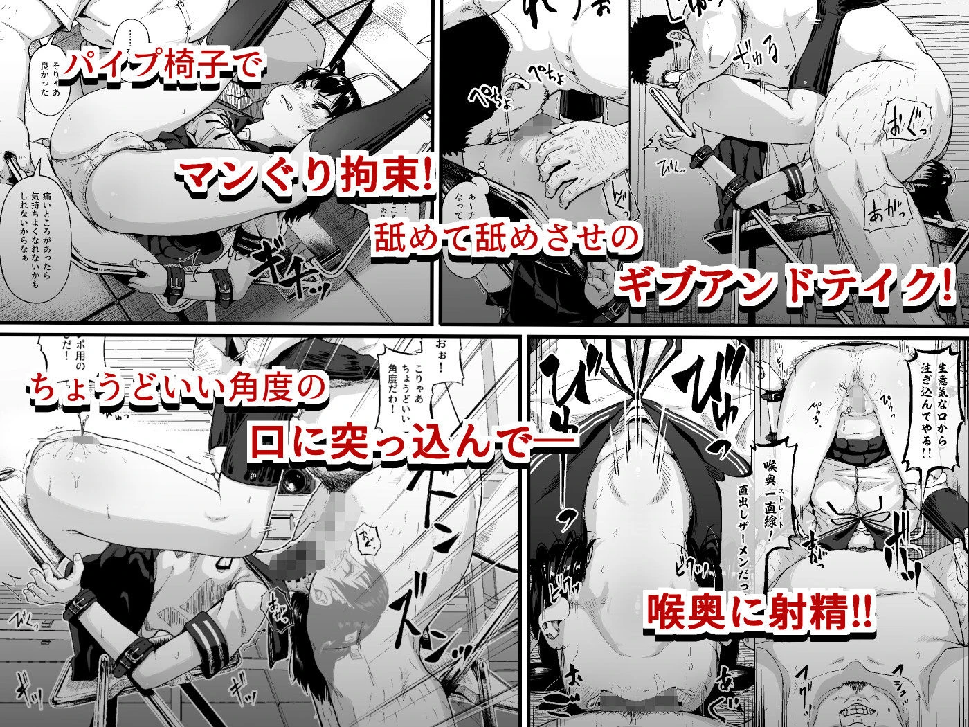 女子写真部とおじさん指導員2 4ページ
