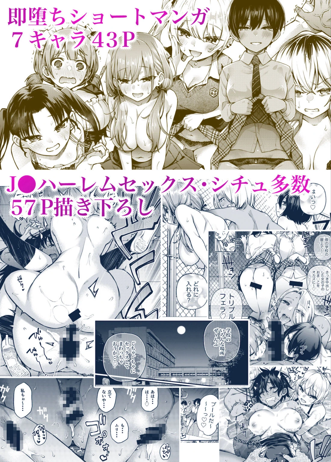 ＃有料少女3【高額支援版】〜お金を払うと〇〇してくれる女の子〜〈完結〉 11ページ