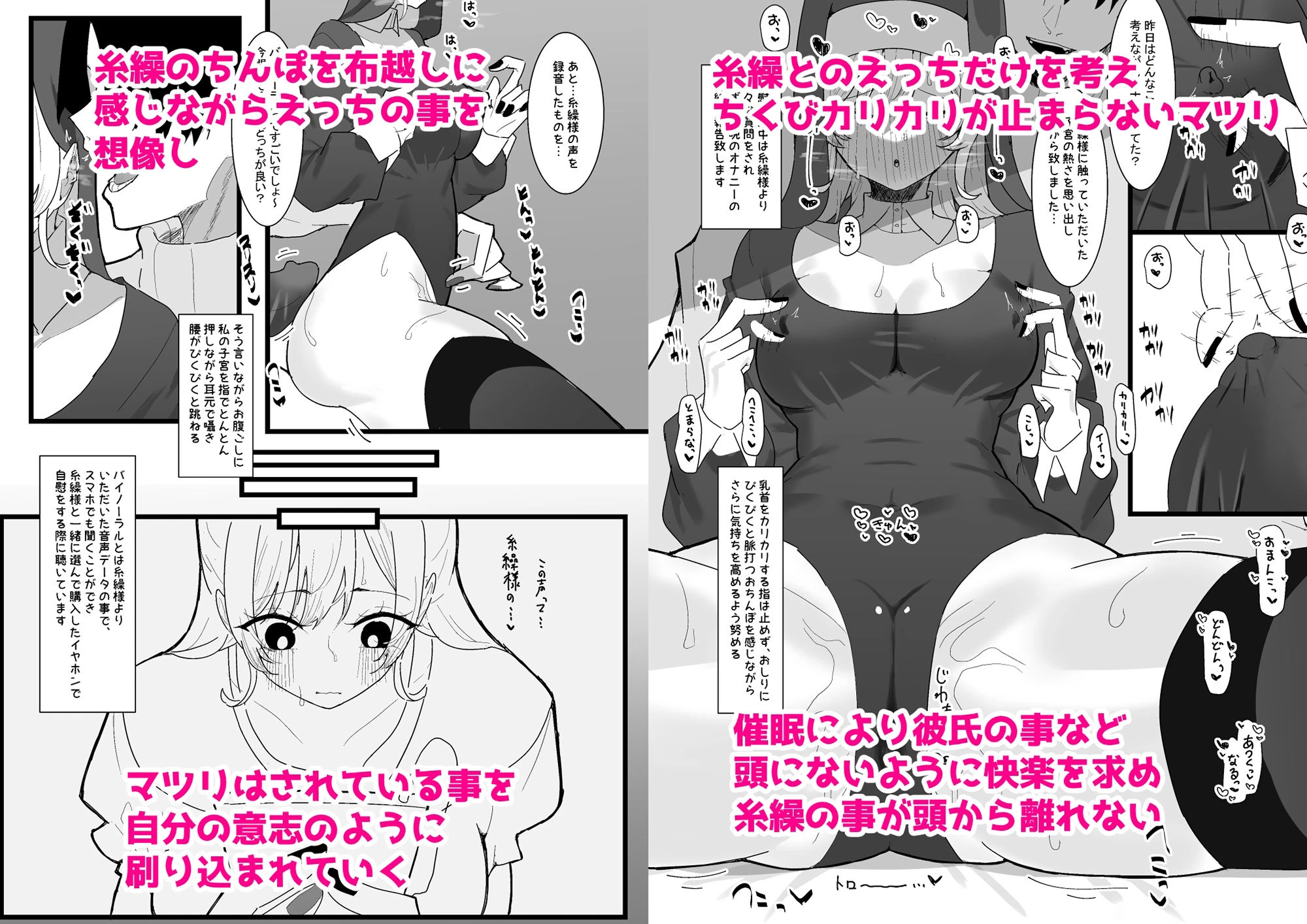 貴方が神様なのですね 4ページ