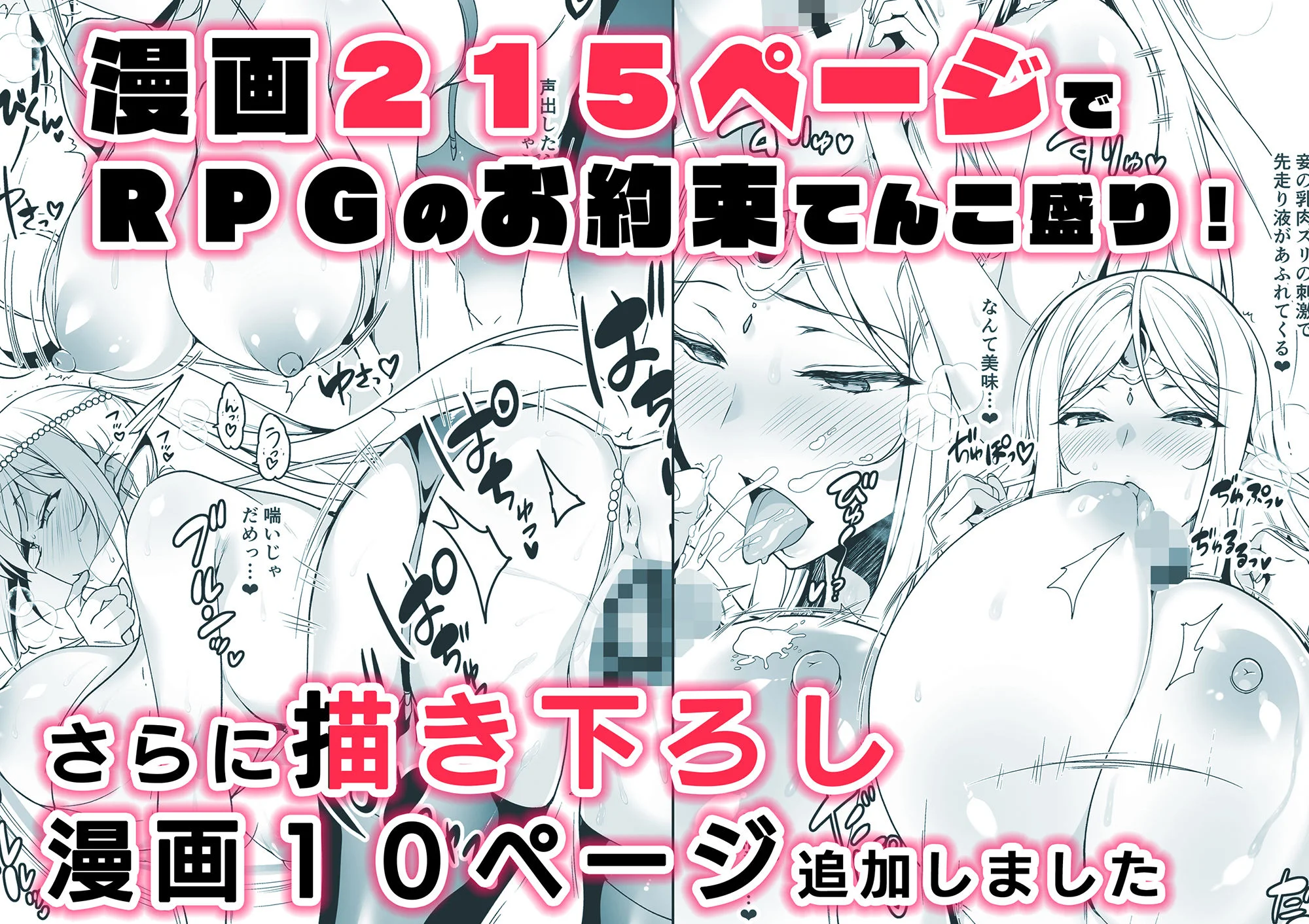 エルフに淫紋を付ける本 LEVEL:1〜4 総集編 11ページ