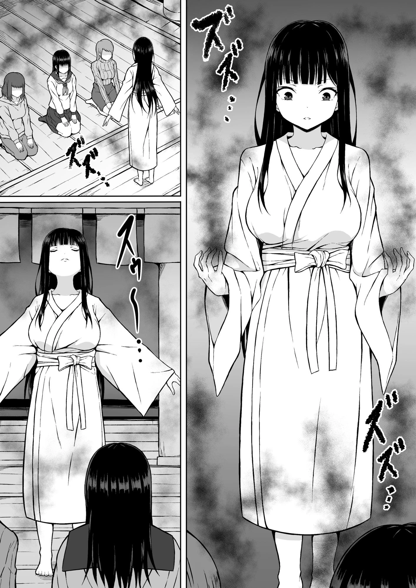 霊媒師ミコト 快楽に敗北す… 〜体を清める為にえっちに触られイキ果てるカラダ〜 エロ漫画 無料