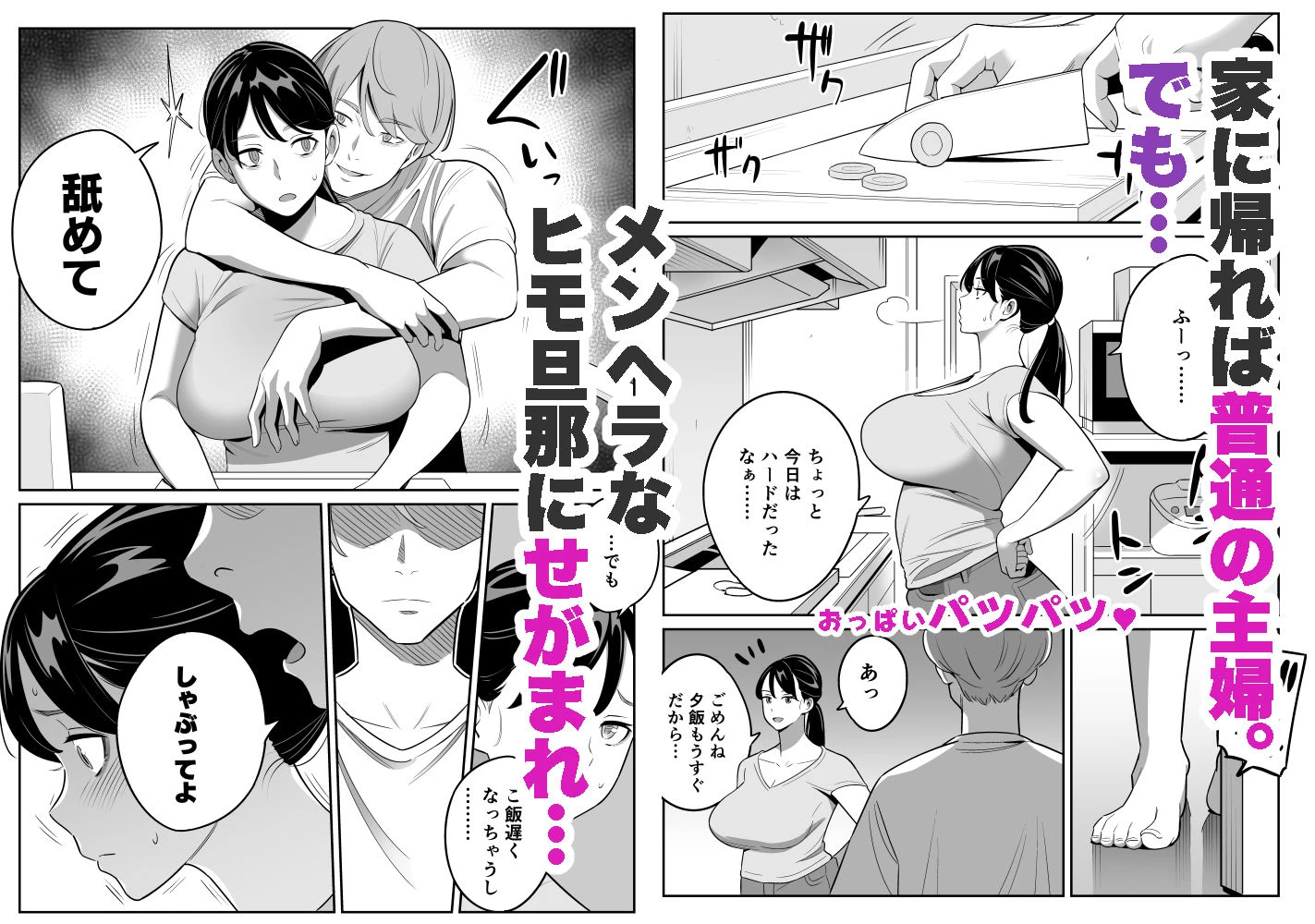 続【朗報】激安風俗で大当たり引いたwww 3ページ