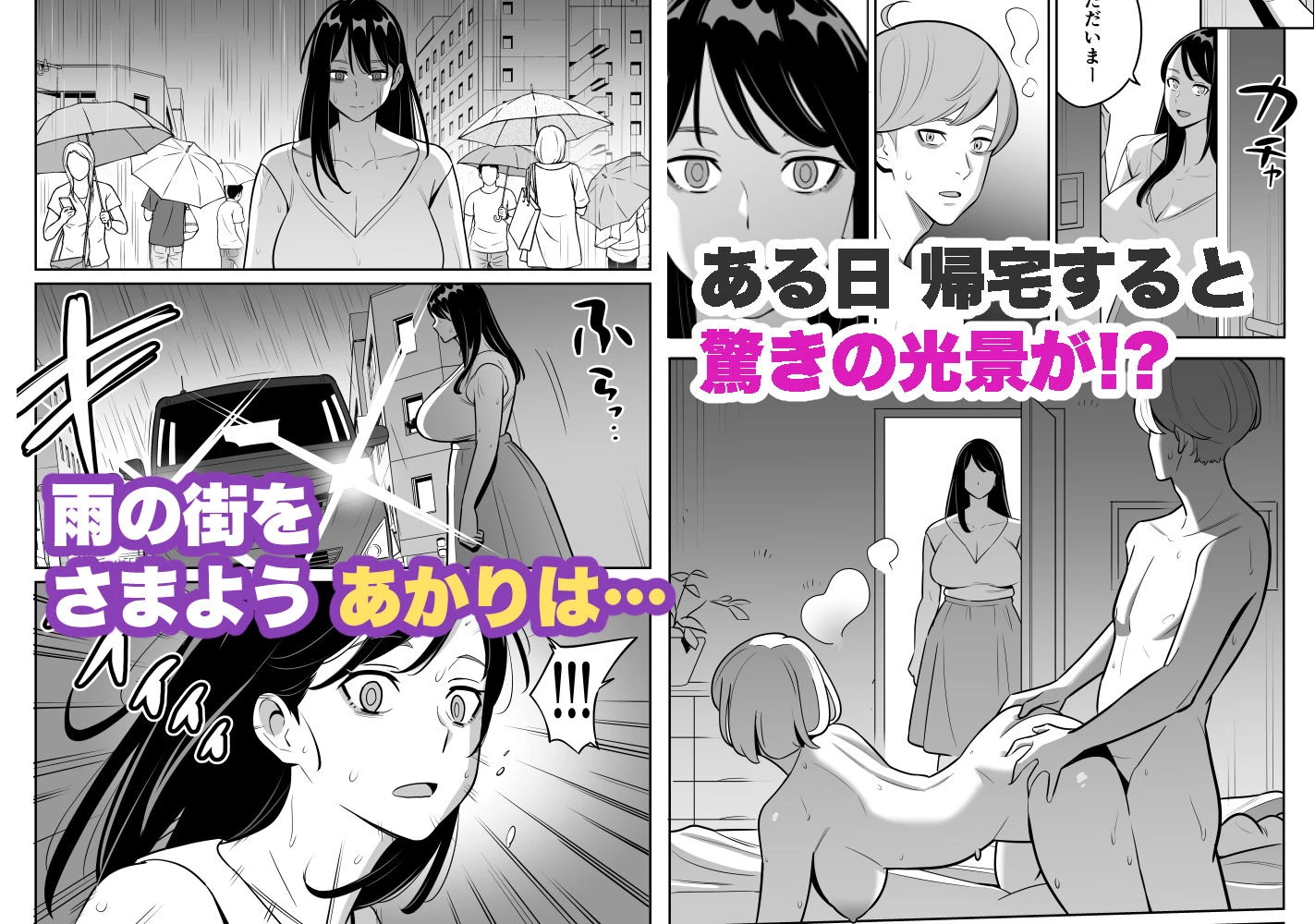 続【朗報】激安風俗で大当たり引いたwww 6ページ