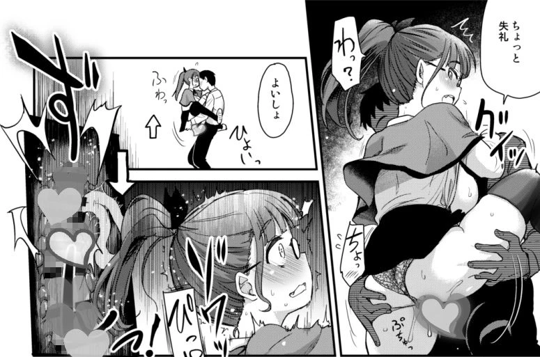 弟の性欲処理は、姉がするものだと お義姉ちゃんは思っている。総集編 9ページ