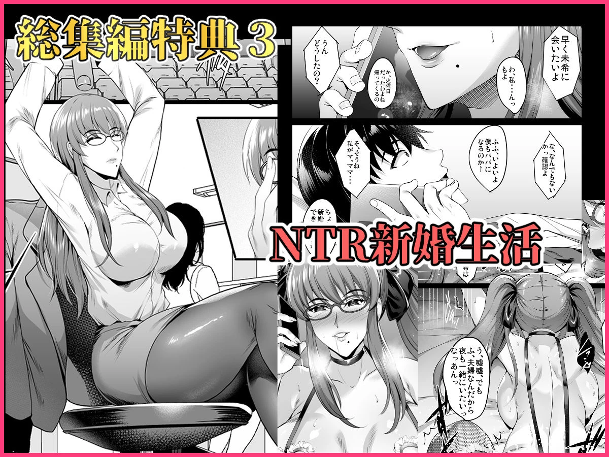 焼酎MAC総集編 8ページ