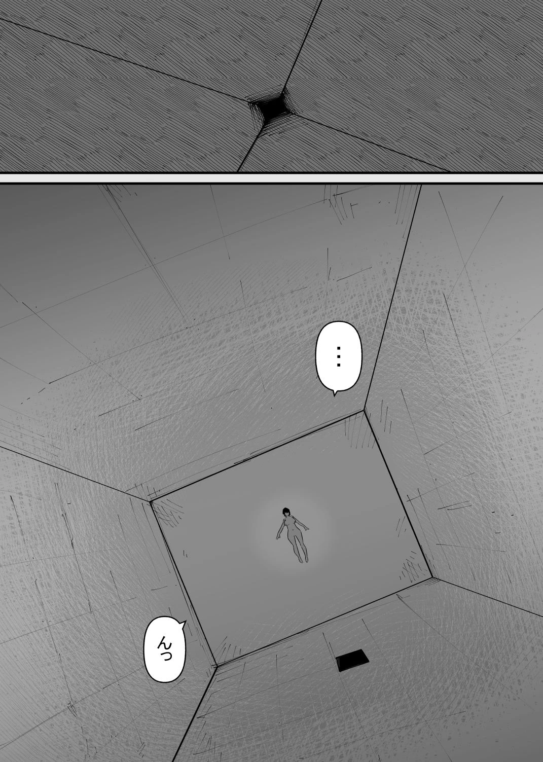 100回絶頂しないと出れない部屋 3ページ