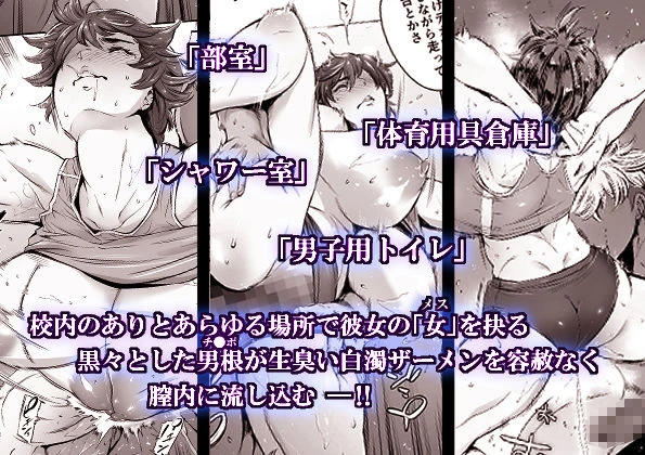 奔ル女 5ページ