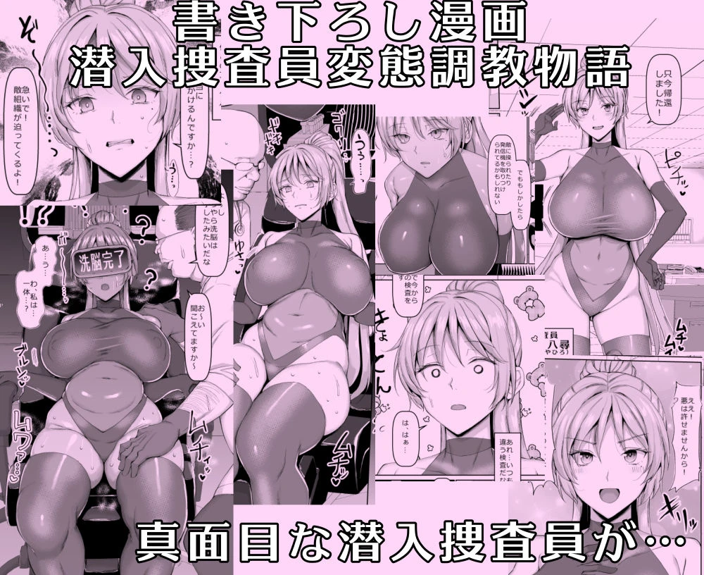 ちんちん亭大全書 5ページ