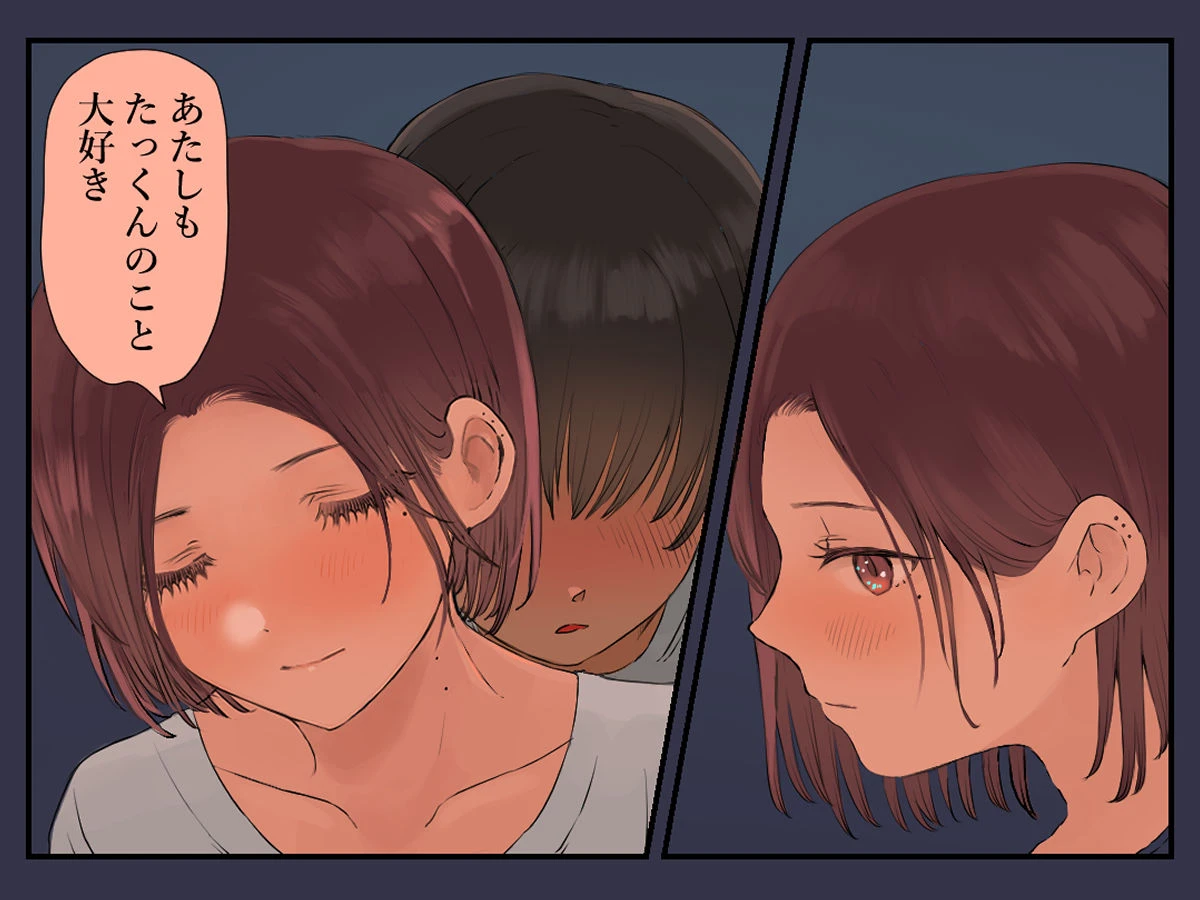 36歳バツイチ元ヤンと公開カーSEXしてみた 11ページ