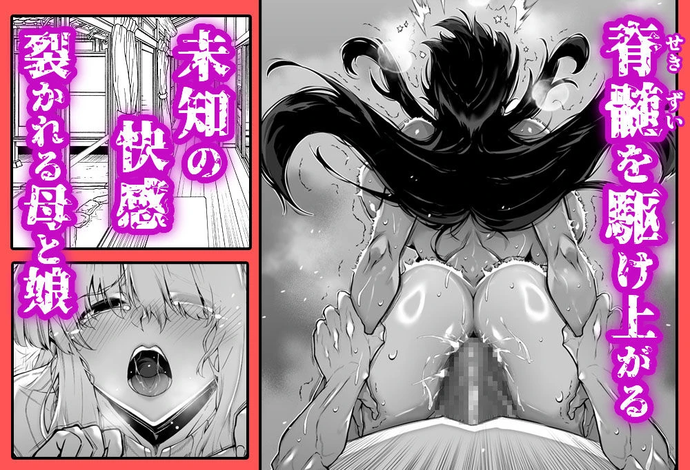 夏のヤリなおし5 8ページ