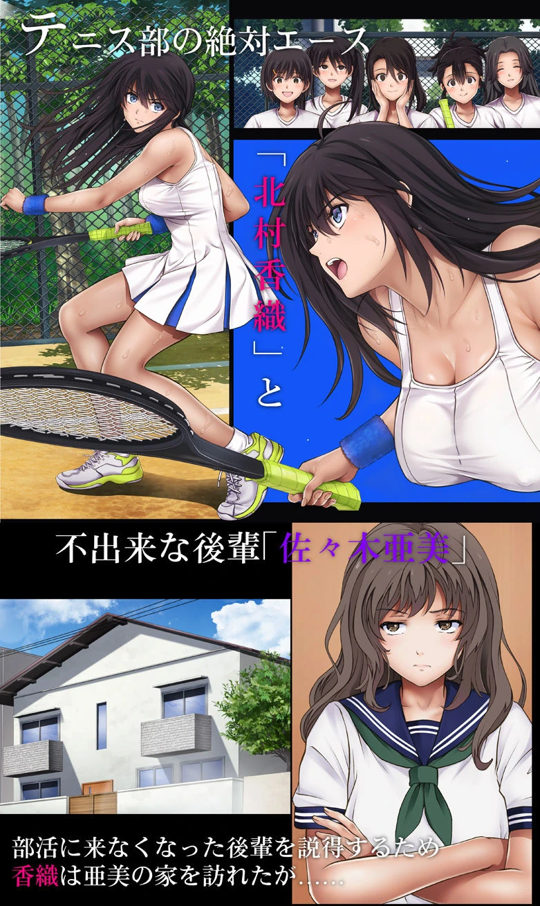 みだれうち 前期総集編 2ページ