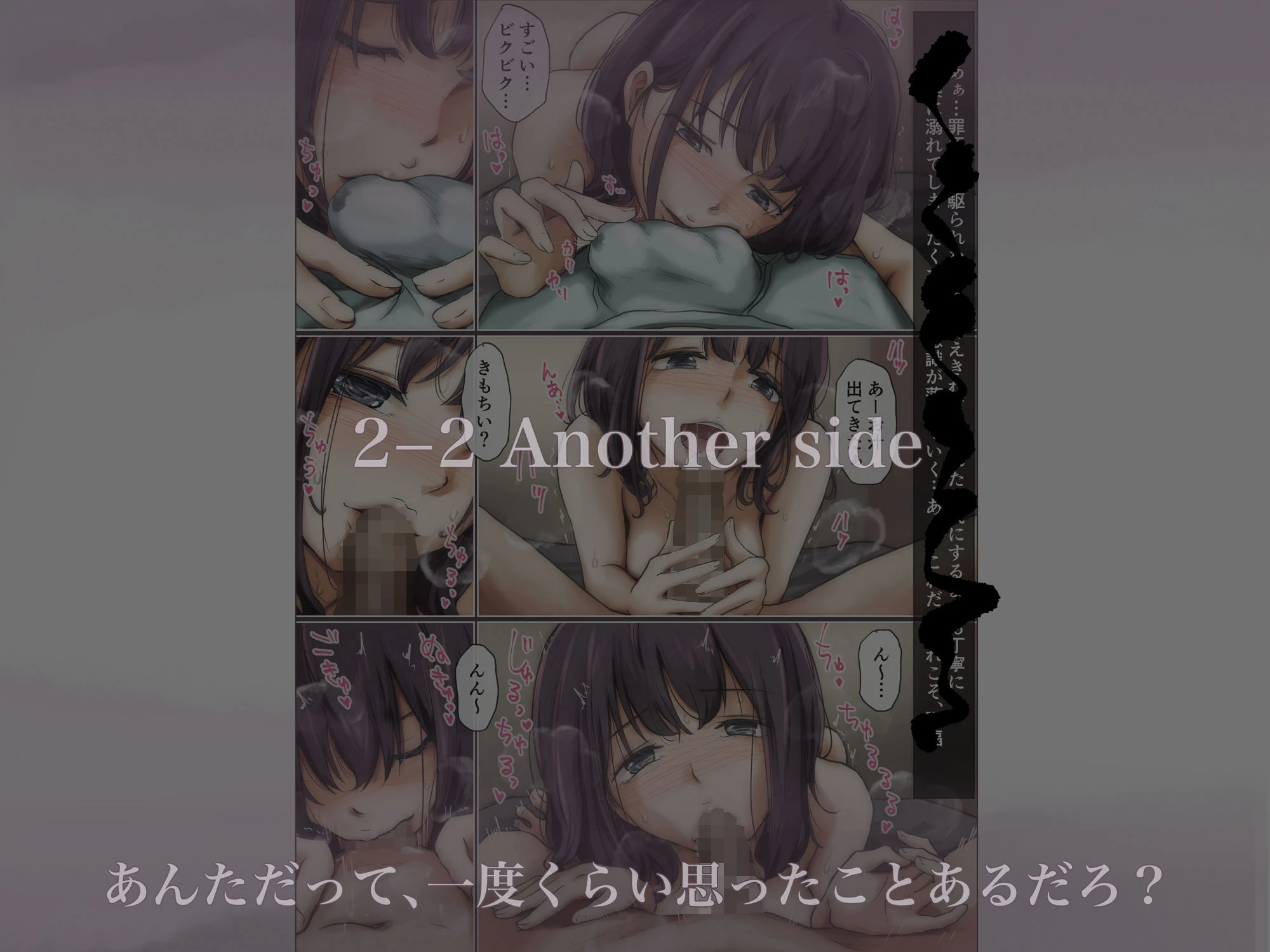 きみの全てを奪うまで 2 8ページ