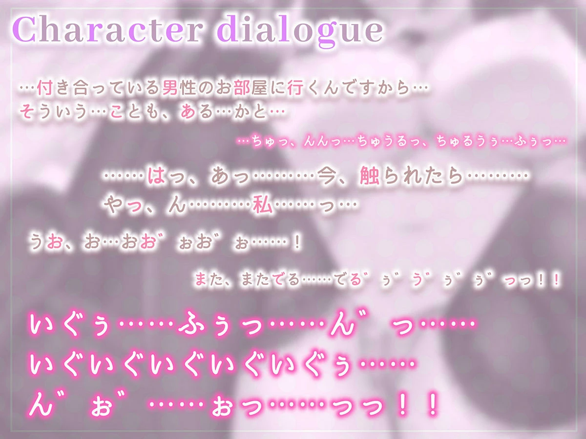 【下品イキ】ガマンができない智華お嬢様〜清楚なお嬢様は感じちゃうとイキ潮噴水絶頂しちゃうおもらし体質でした。放課後アクメでお下品潮吹き＆オホ声がやめられません〜 5ページ