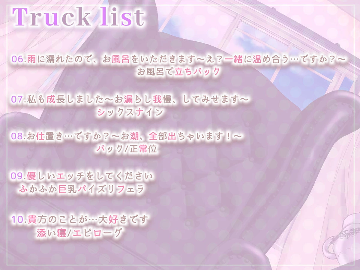 【下品イキ】ガマンができない智華お嬢様〜清楚なお嬢様は感じちゃうとイキ潮噴水絶頂しちゃうおもらし体質でした。放課後アクメでお下品潮吹き＆オホ声がやめられません〜 7ページ