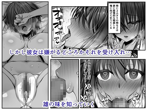 ムチなじみ 4ページ