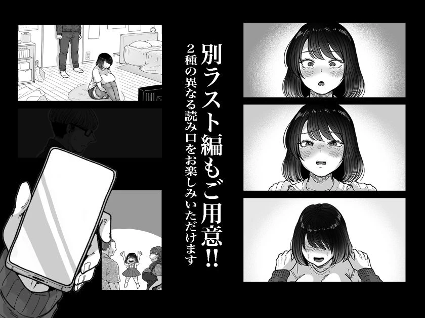 むちむち女芸人は業界みんなの肉オナホ 10ページ