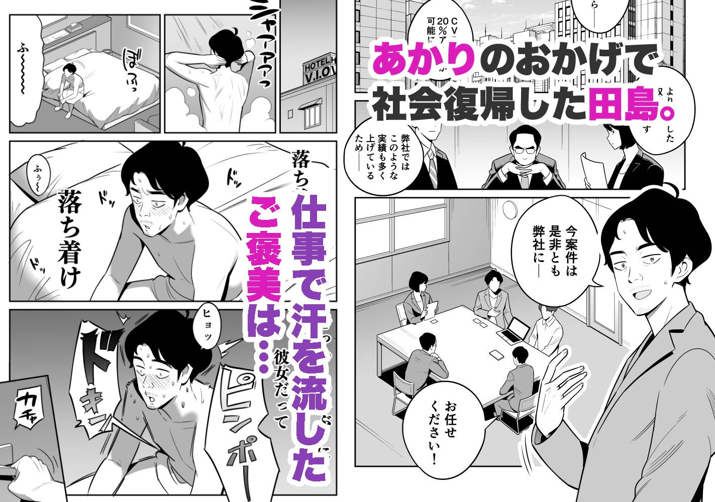 続々【朗報】激安風俗で大当たり引いたwww 3ページ