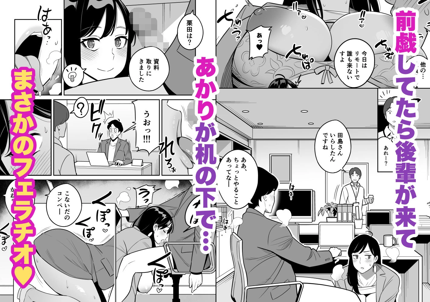 続々【朗報】激安風俗で大当たり引いたwww 9ページ