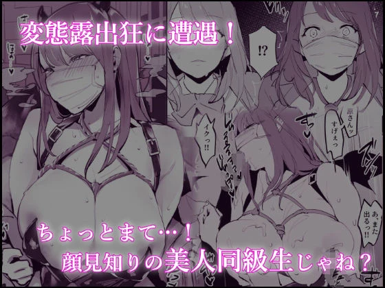 ぽりうれたん短編集 2ページ