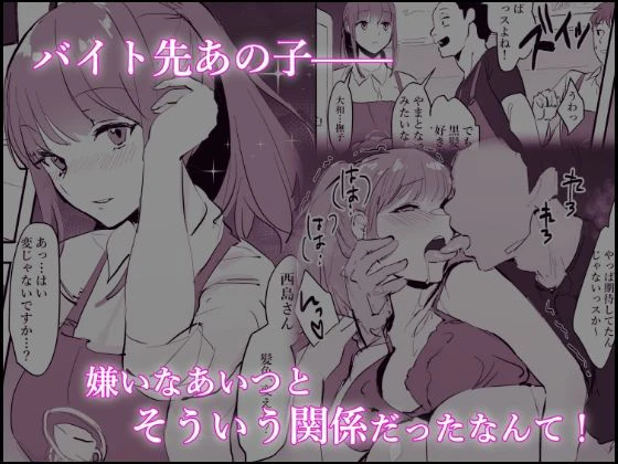 ぽりうれたん短編集 5ページ