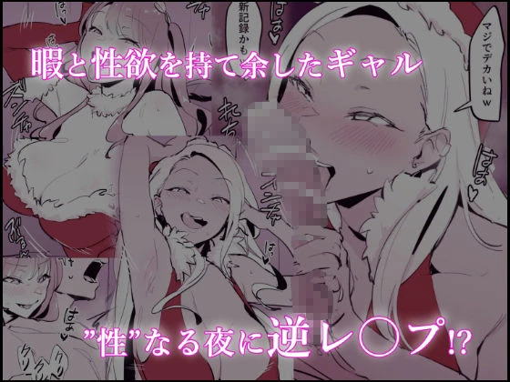 ぽりうれたん短編集 8ページ