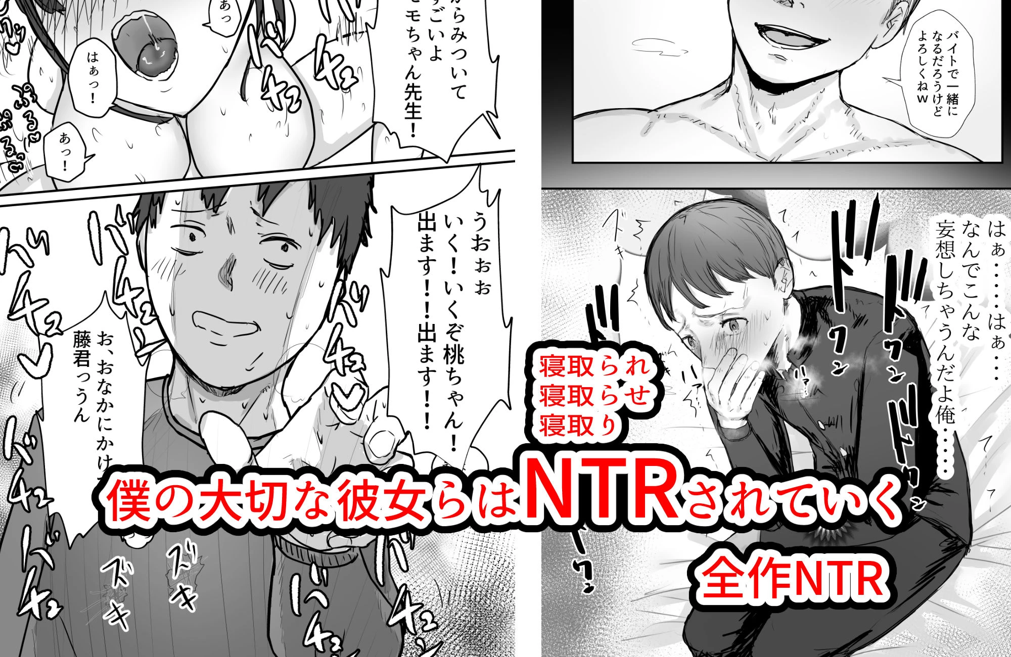 バケツプリン大全 7ページ