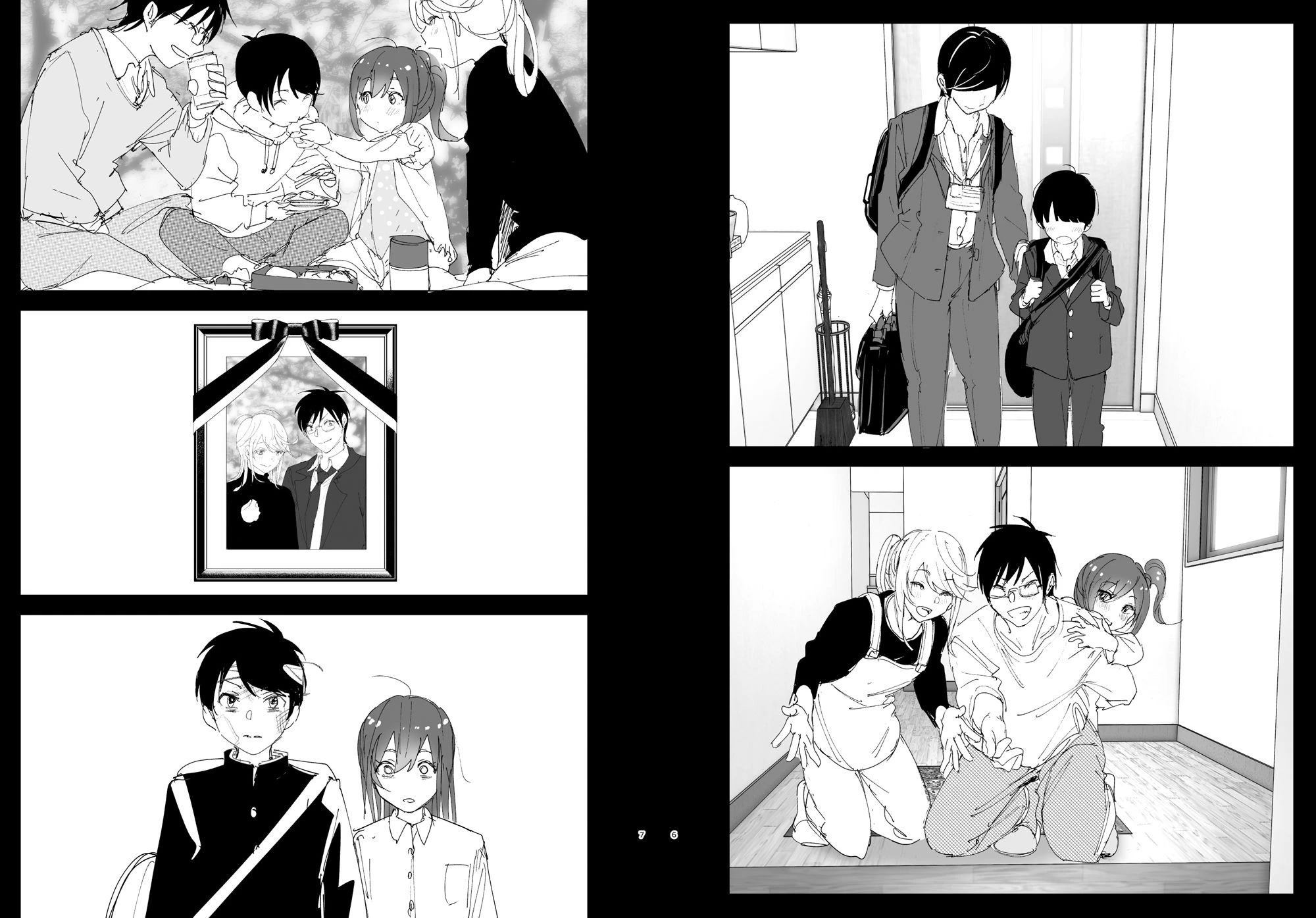 兄のことが大好きな妹の話 4ページ