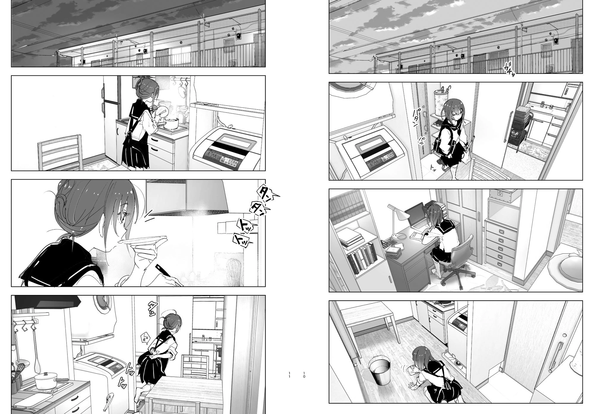 兄のことが大好きな妹の話 6ページ